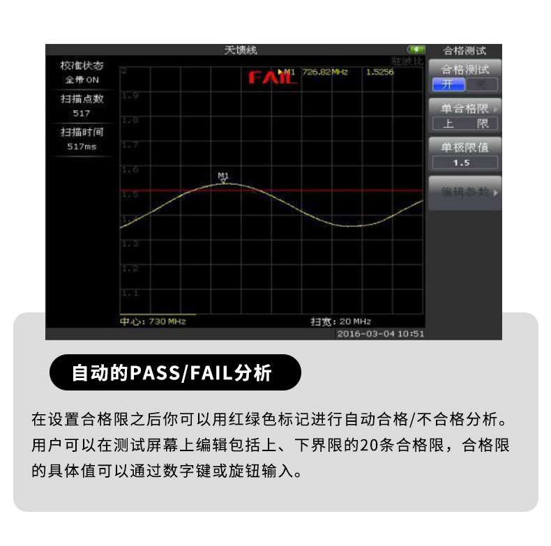 TFN AMT950C 官方产品图文(9)