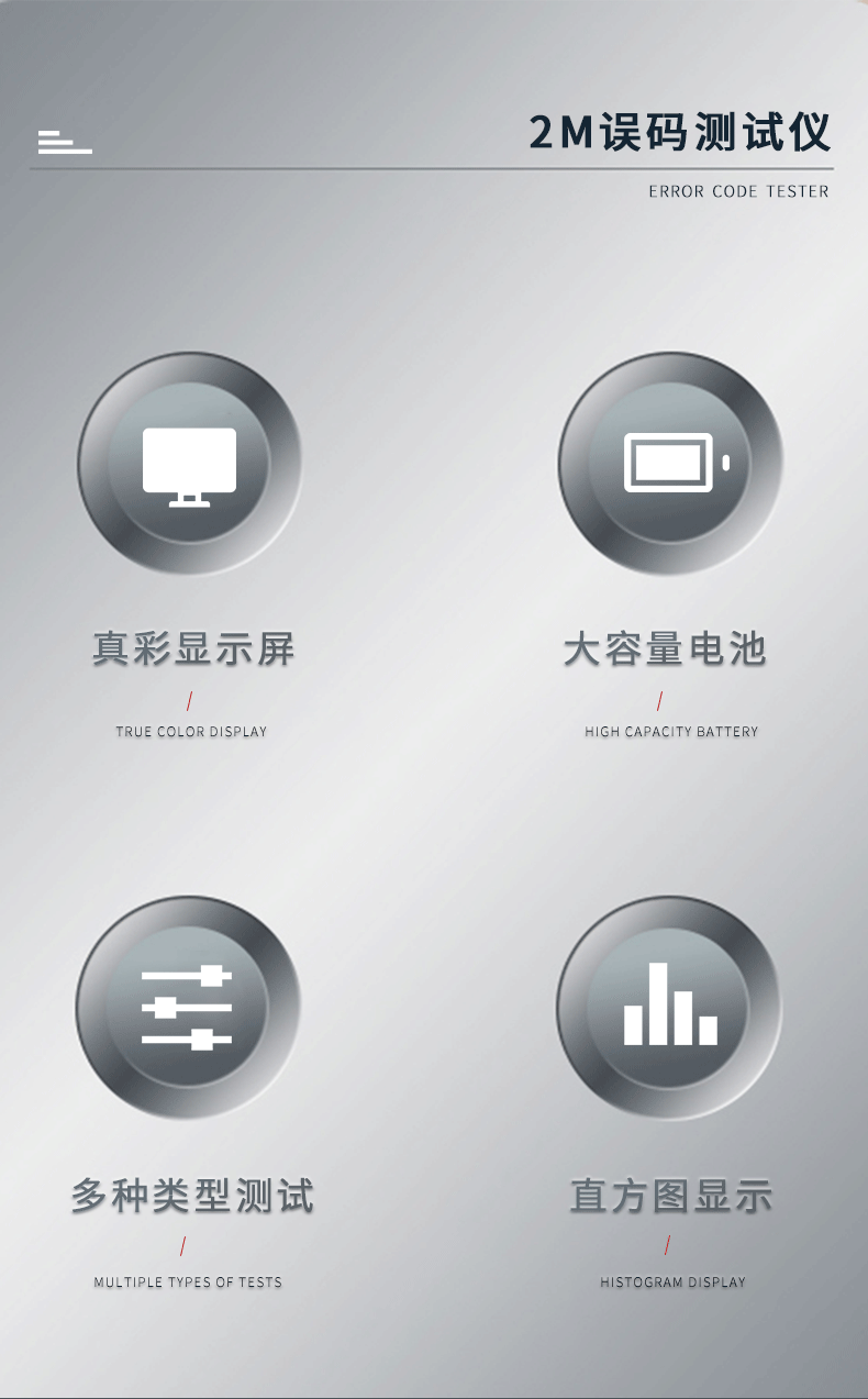 TFN T1000M 官方产品图文(2)