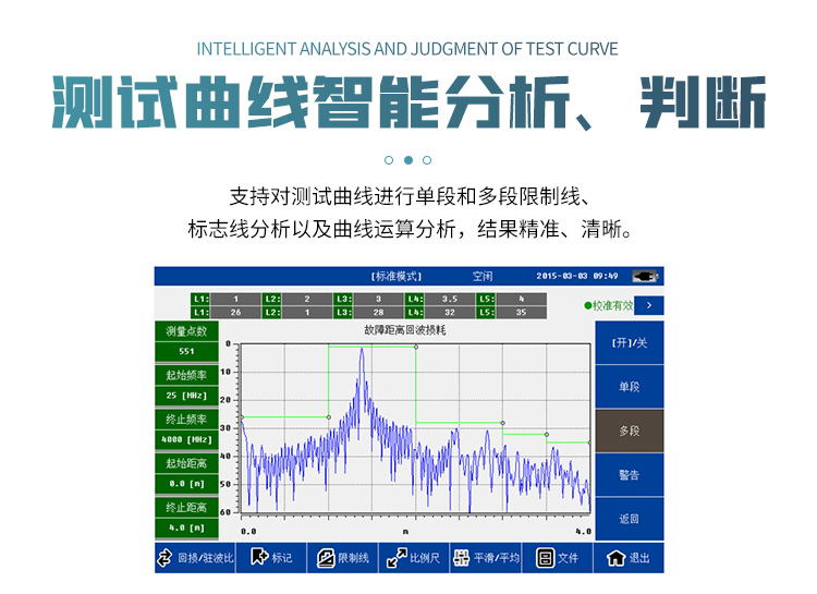 TFN 100H 官方产品图文(6)