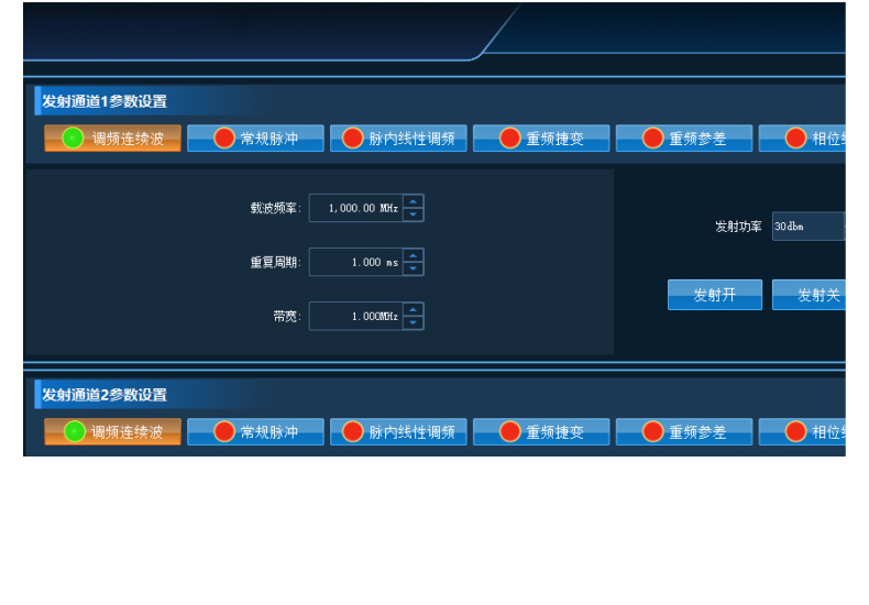 TFN RMD61H 官方产品图文(8)