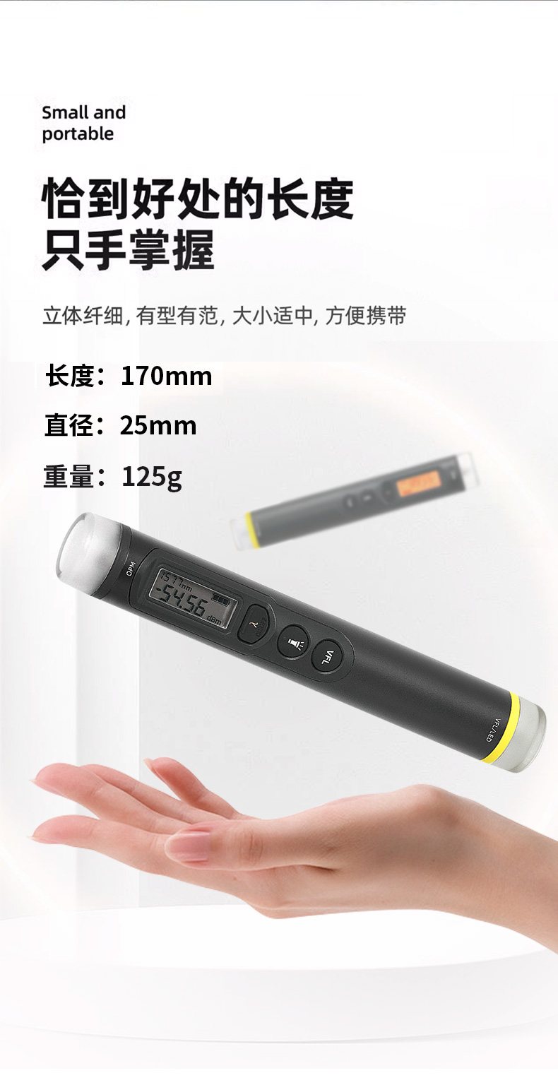 TFN V10T/V20T/V30T 官方产品图文(8)