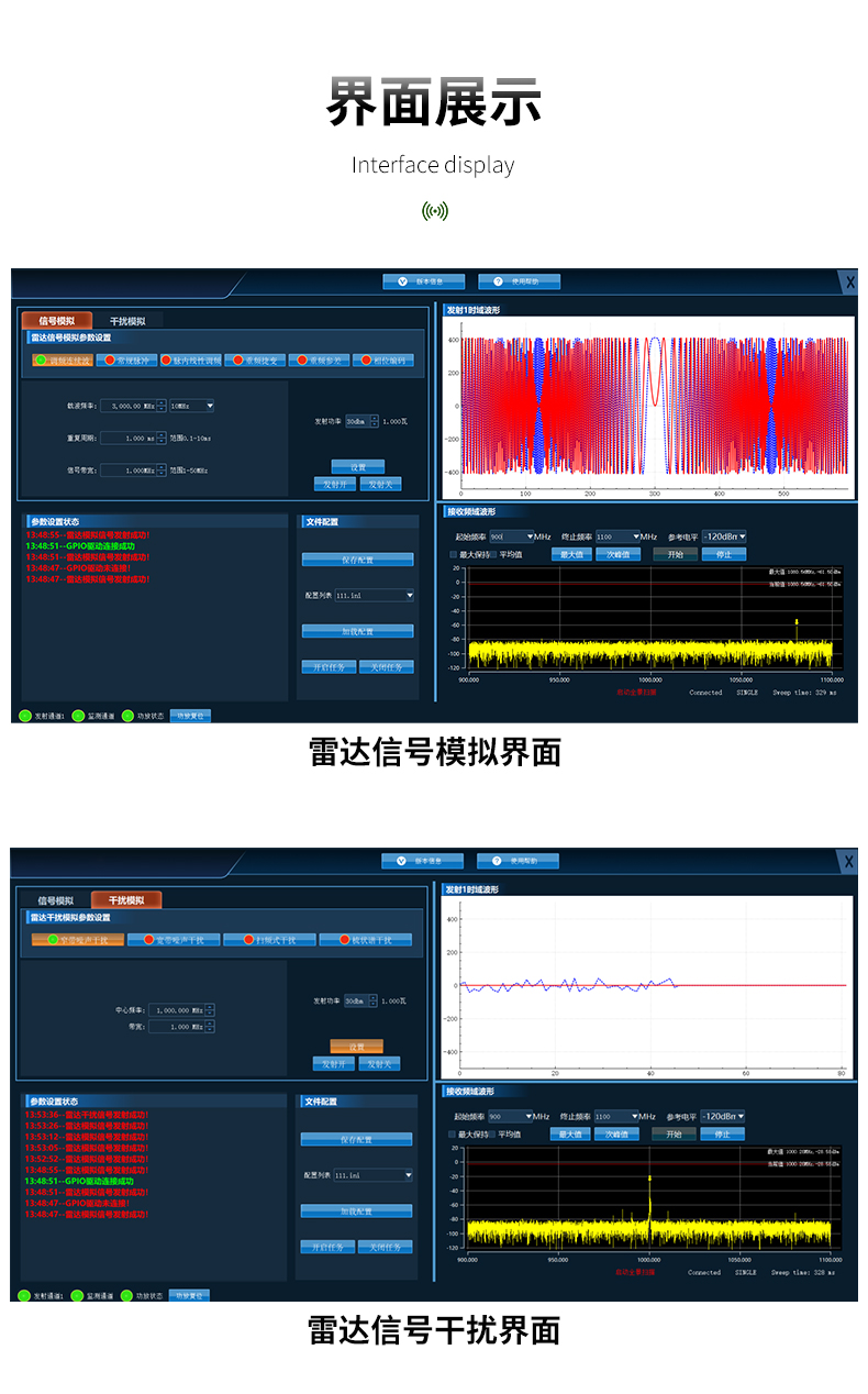TFN RD61H 官方产品图文(4)
