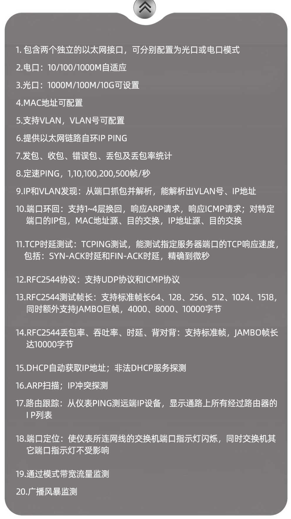 TFN T5500A 官方产品图文(5)