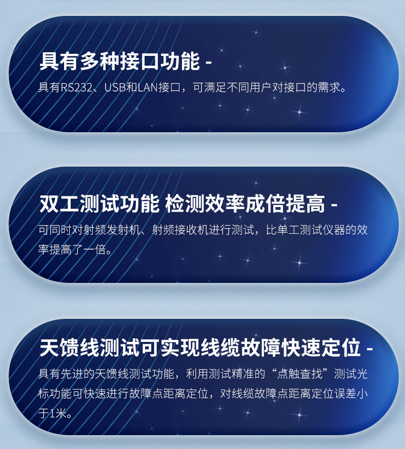 TFN PM1200 官方产品图文(4)