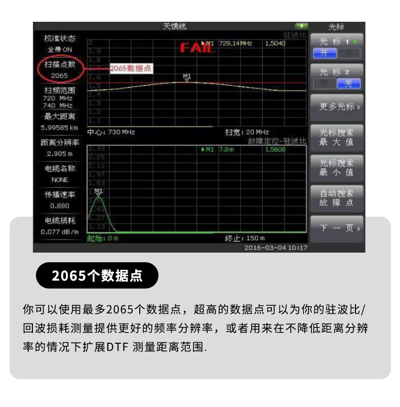 TFN AMT950C 官方产品图文(11)