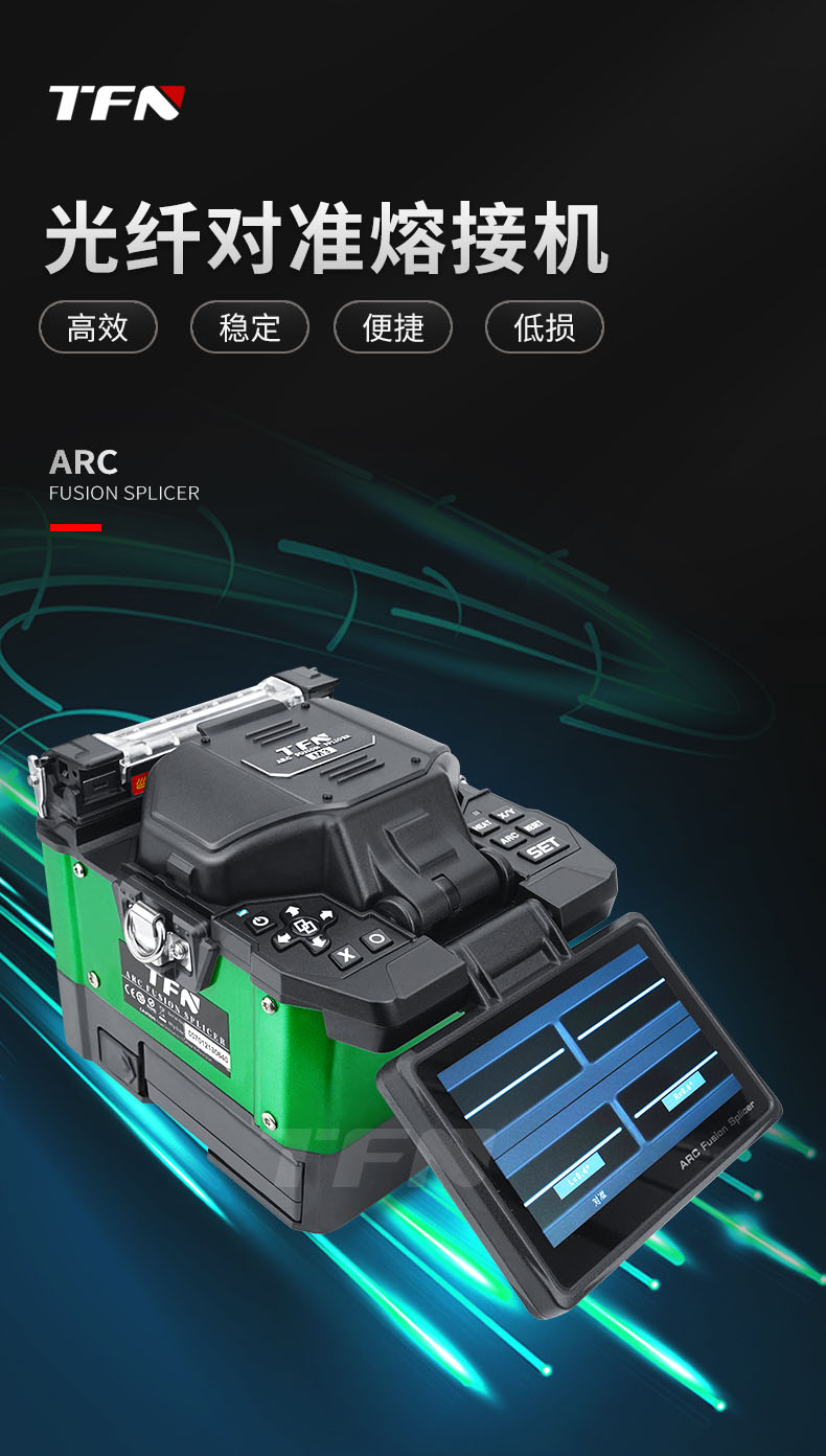 TFN M3 官方产品图文(1)