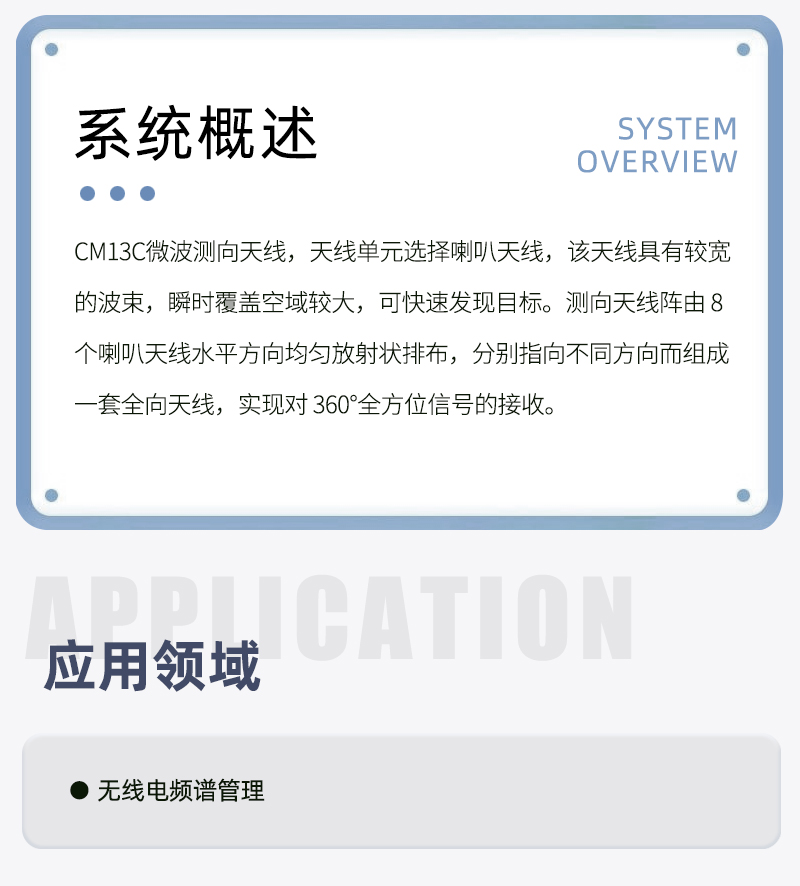 TFN CM13C 官方产品图文(2)