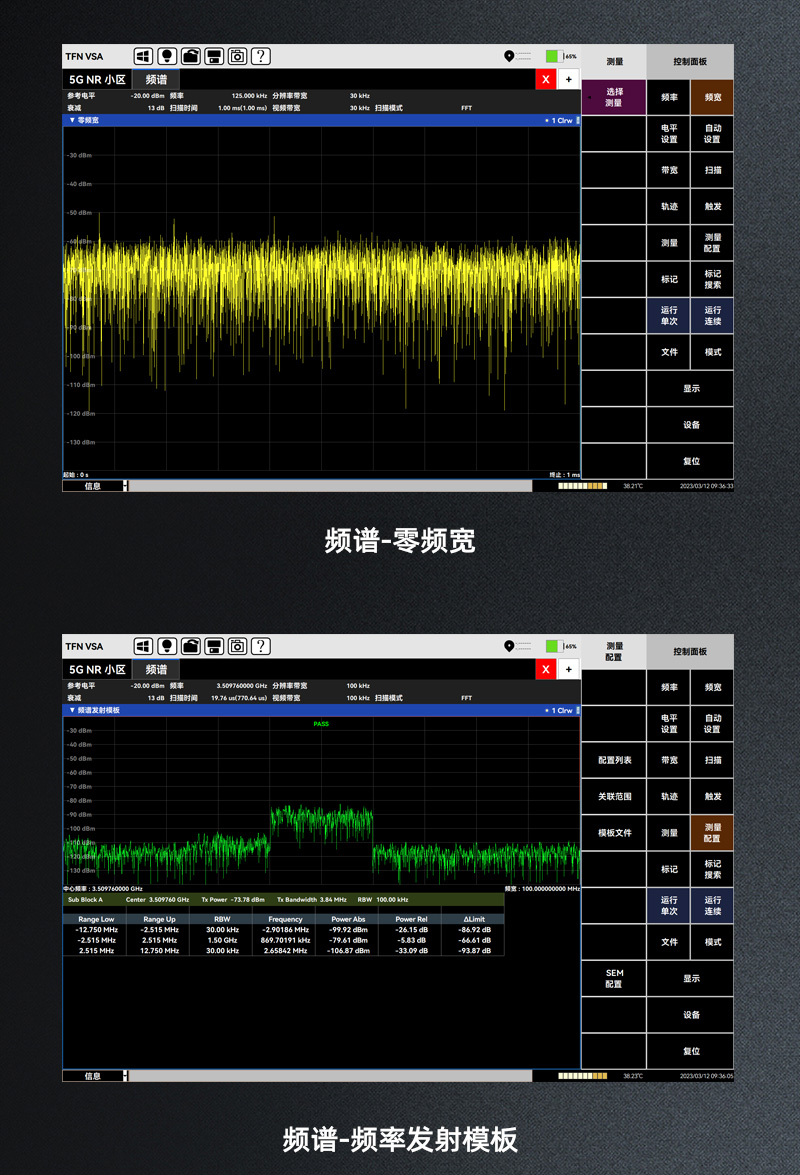 TFN RMT720A 官方产品图文（17）