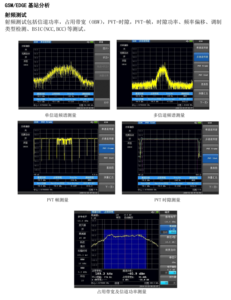 TFN AMT860C 官方产品图文（21）