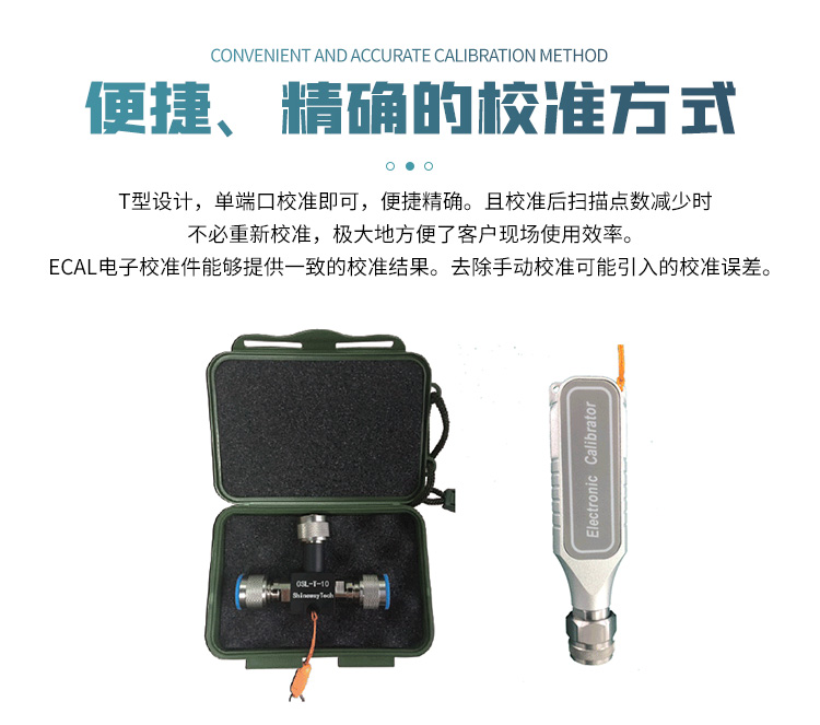 TFN 100H 官方产品图文(7)