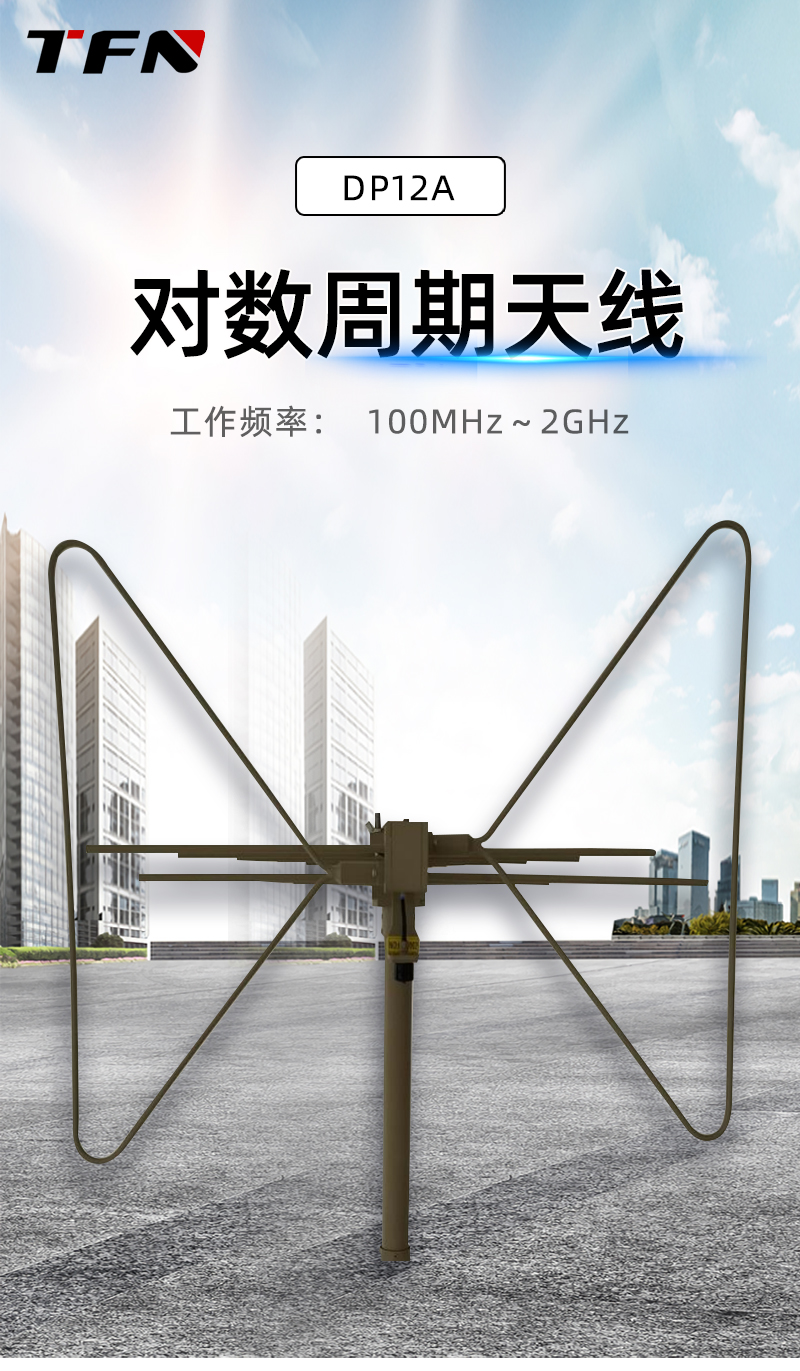TFN DP12A 官方产品图文（1）