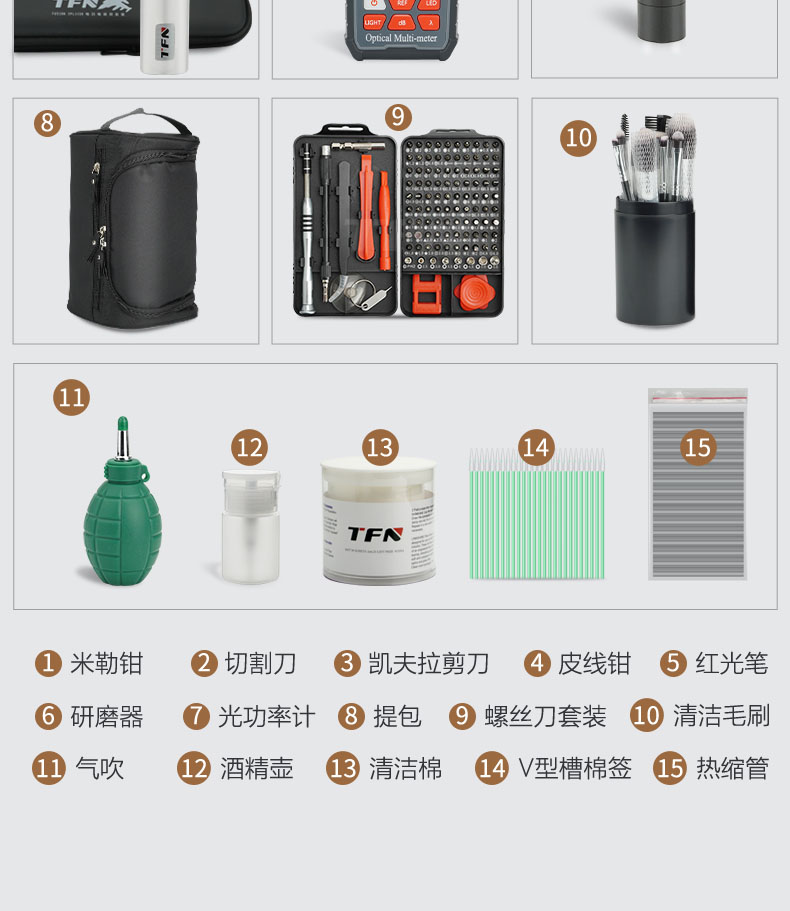 TFN M3 官方产品图文(24)