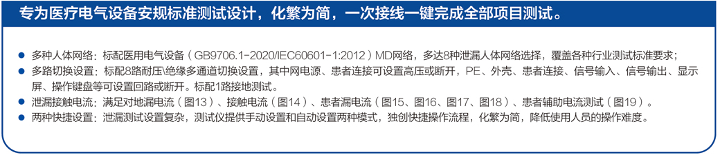 AN1620H-M 系列配图
