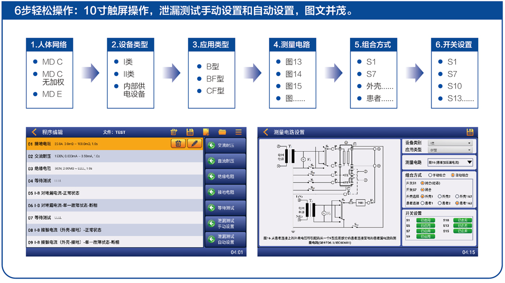 AN1620H-M 系列配图