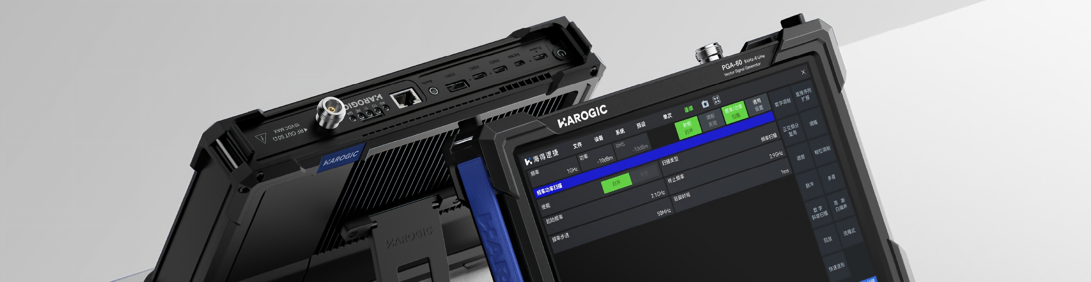 harogic-pga60-handheld-vector-signal-generator2.jpg
