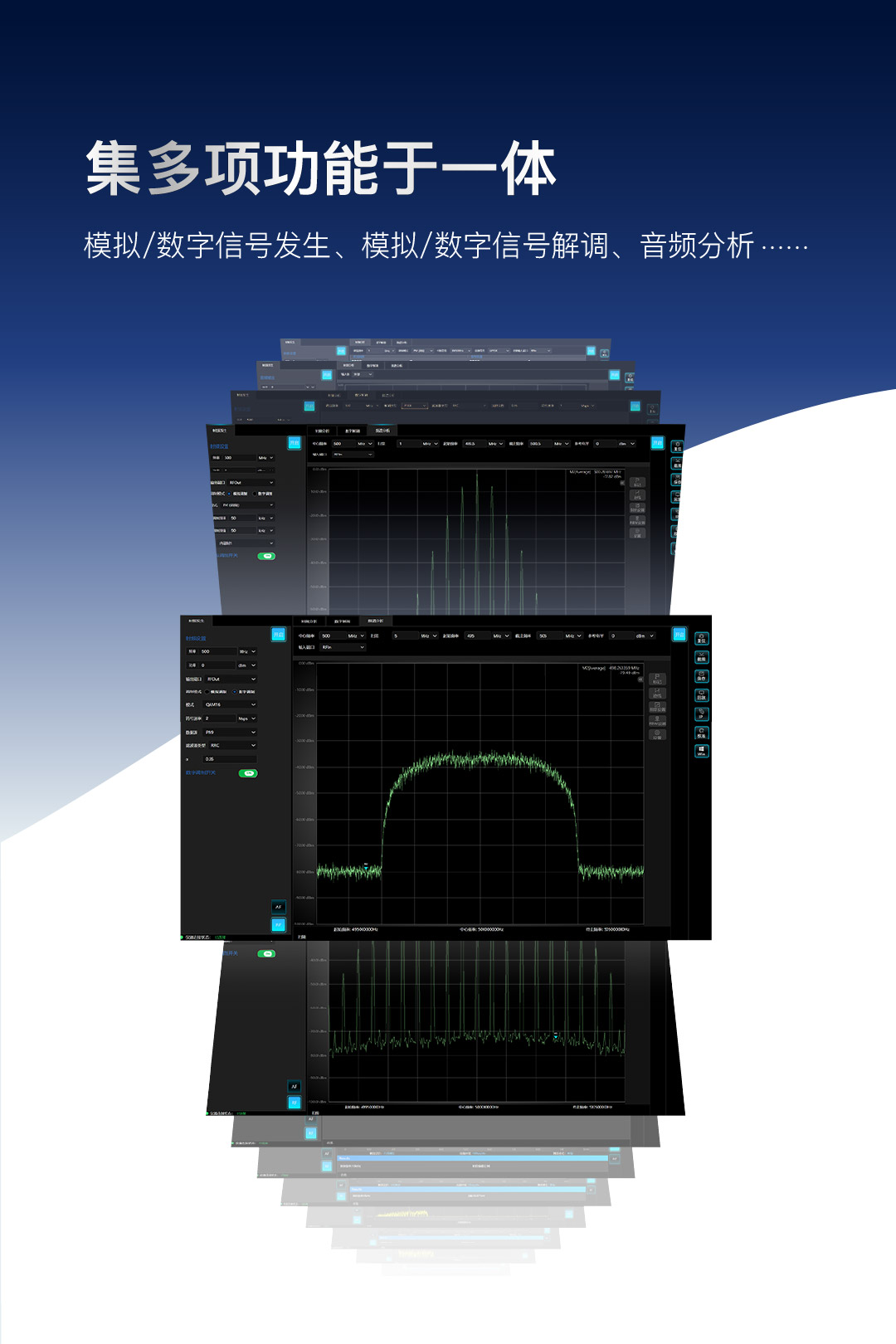 无线电综合测试仪 (3).jpg